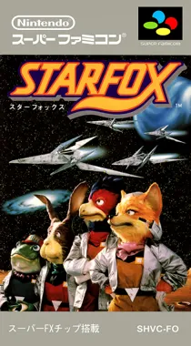 Star Fox (USA) (Rev 2) box cover front